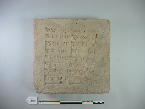 brique de fondation, image 2/2