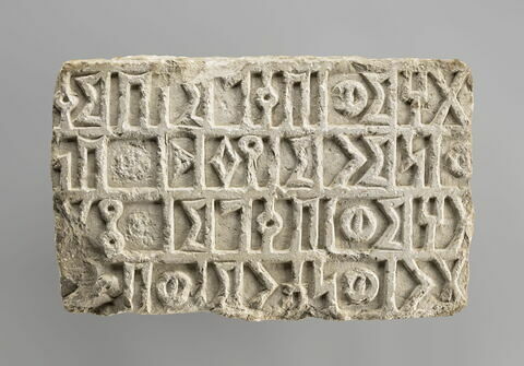 Inscription Langouet, image 2/2