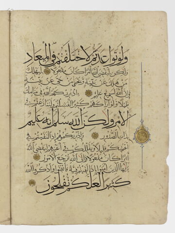 Page d'un coran : sourate 8 (Le butin, al-anfāl), fin du verset 41 au verset 65, image 2/6