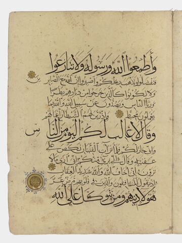 Page d'un coran : sourate 8 (Le butin, al-anfāl), fin du verset 41 au verset 65, image 3/6