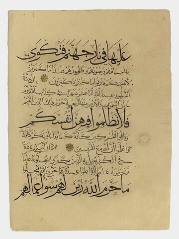 Page d'un coran : sourate 9 (L'immunité, al-tawba), verset 35 à 37, image 1/1