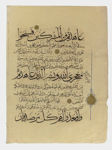Page d'un coran : sourate 9 (L'immunité, al-tawba), verset 1 (fin) à 5, image 1/1