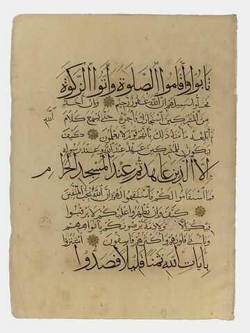 Page d'un coran : sourate 9 (L'immunité, al-tawba), verset 5 (fin) à 9, image 1/1