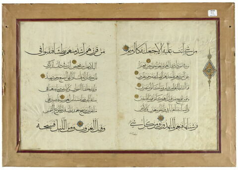 Bi-folio d'un coran : sourate 50 (Qaf, qāf), v. 36 à 45 et sourate 51 (Ceux qui se déplacent rapidement, al-ḏāriyāt), v. 37 (fin) à 49 (début), image 2/2