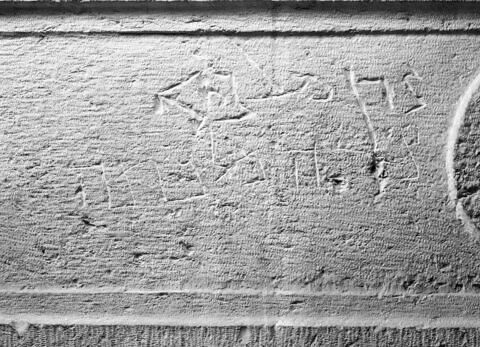 Sarcophage de la reine Saddan, image 11/11
