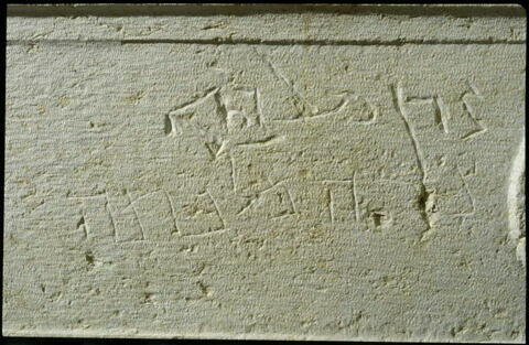 Sarcophage de la reine Saddan, image 7/11