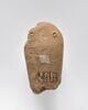 figurine, image 2/2