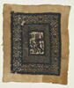 tabula ; fragment, image 1/2