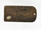 étiquette de momie en palette, image 2/2