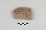 ostracon, image 1/3