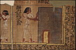 papyrus funéraire, image 27/42