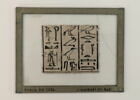 papyrus, image 1/2