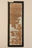 papyrus documentaire, image 1/2