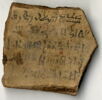 ostracon, image 1/2