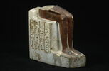 statuette, image 7/7