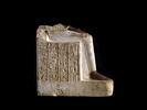 statuette, image 3/8