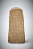 stèle d'Horus ; stèle cintrée, image 3/6