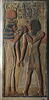 Relief de Séthi I et Hathor, image 2/9