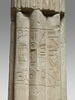 colonne papyriforme fasciculée, image 2/8