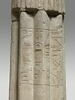 colonne papyriforme fasciculée, image 4/8