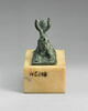 figurine, image 2/5