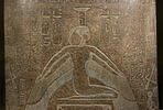 Cuve du sarcophage de Ramsès III, image 2/21