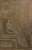 Cuve du sarcophage de Ramsès III, image 4/21