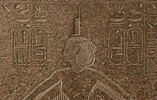 Cuve du sarcophage de Ramsès III, image 7/21