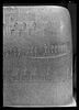 Cuve du sarcophage de Ramsès III, image 10/21