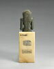 figurine, image 2/4