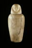 vase canope ; couvercle de vase, image 1/2