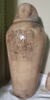 vase canope, image 2/4