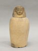 vase canope, image 1/5