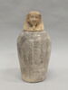 vase canope, image 2/5