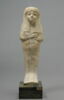 serviteur funéraire momiforme, image 1/10