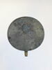 miroir en disque circulaire, image 1/2