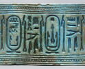 amulette ; sceau cylindre, image 2/3
