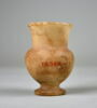 vase miniature, image 4/4