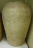 vase canope, image 4/4
