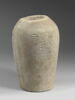 vase canope, image 3/4