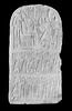 stèle cintrée ; stèle à trois registres, image 2/2