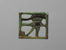 amulette oudjat rectangulaire ajouré, image 2/2
