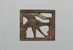 amulette oudjat rectangulaire ajouré, image 2/2