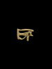 amulette oudjat simple biface, image 1/2