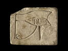 amulette oudjat rectangulaire, image 1/3