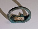 bague oudjat, image 2/3