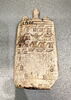 stèle d'Horus, image 2/2