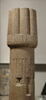 colonne à chapiteau papyriforme fermé, image 2/4