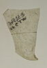 vase, image 1/2