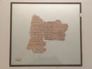 papyrus documentaire, image 1/2